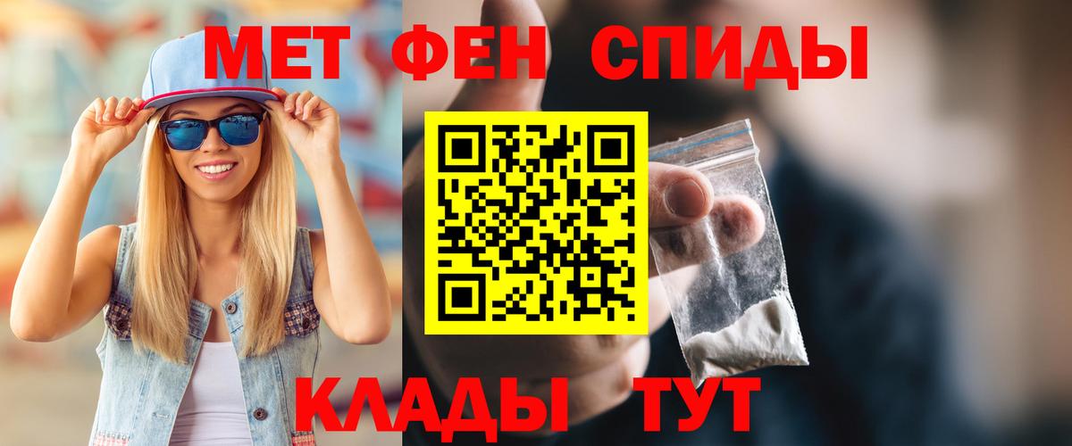 АМФ VHQ  Вход с VPN  АМФЕТАМИН  Тихорецк 