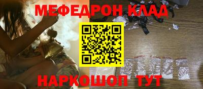 соль курить ск Бузулук