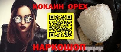 соль курить ск Бузулук