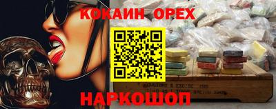 мефедрон Бугуруслан