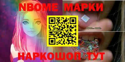 мефедрон Бугуруслан