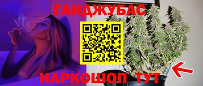 соль курить ск Бузулук