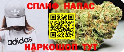 соль курить ск Бузулук