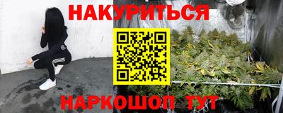 мефедрон Бугуруслан