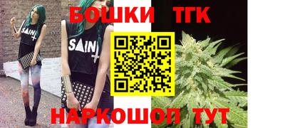соль курить ск Бузулук