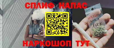 соль курить ск Бузулук