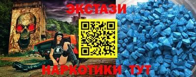 мефедрон Бугуруслан
