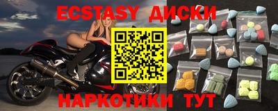 мефедрон Бугуруслан