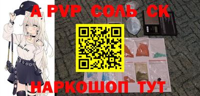 мефедрон Бугуруслан