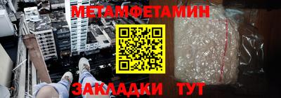 мефедрон Бугуруслан