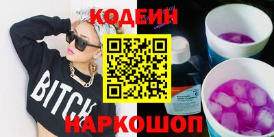 соль курить ск Бузулук