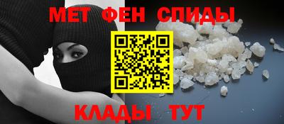 мефедрон Бугуруслан