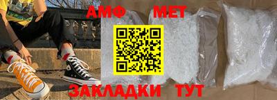 мефедрон Бугуруслан