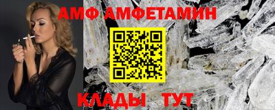 мефедрон Бугуруслан