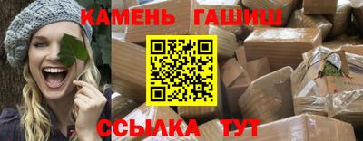 соль курить ск Бузулук