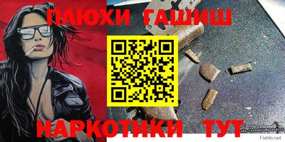 мефедрон Бугуруслан