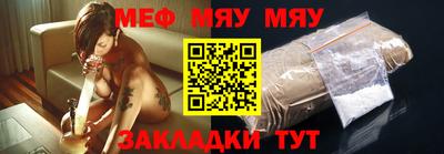 мефедрон Бугуруслан