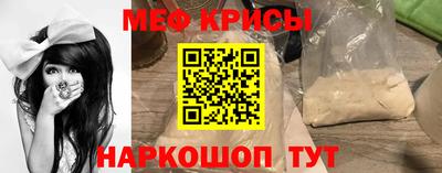 мефедрон Бугуруслан
