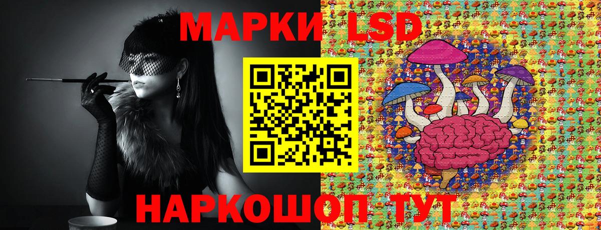 Тихорецк  Марки N-bome 1500мкг  Вход с VPN  Марки 25I-NBOMe  Марки N-bome 1500мкг 