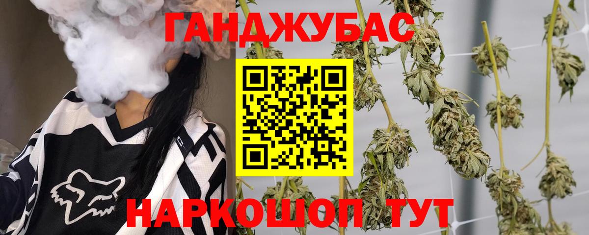 Каннабис LSD WEED Тихорецк